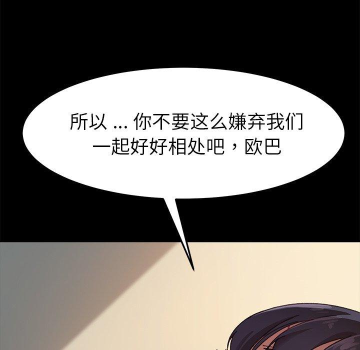 95P - 乖乖上钩