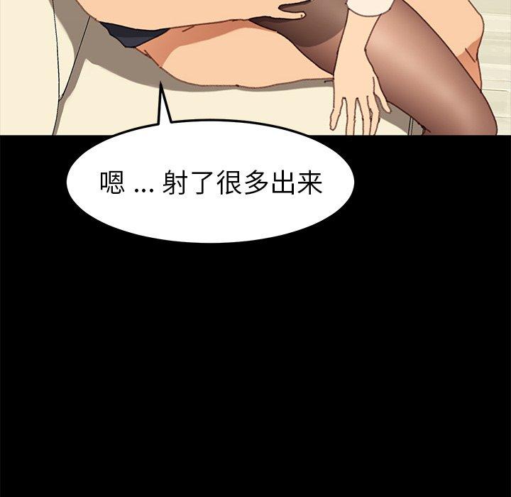 102P - 乖乖上钩