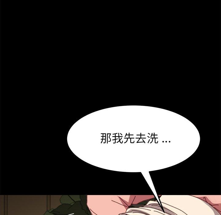 106P - 乖乖上钩