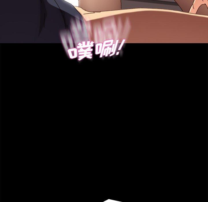 108P - 乖乖上钩