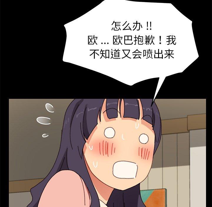109P - 乖乖上钩