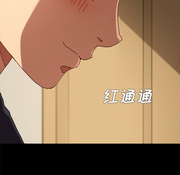 118P - 乖乖上钩