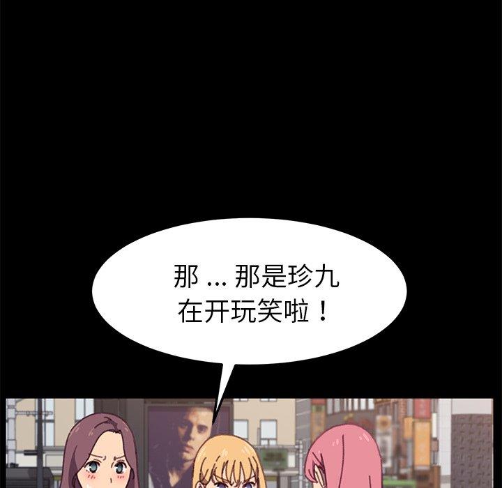 130P - 乖乖上钩