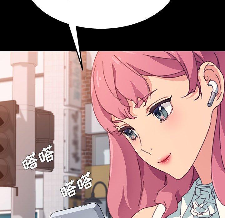 133P - 乖乖上钩