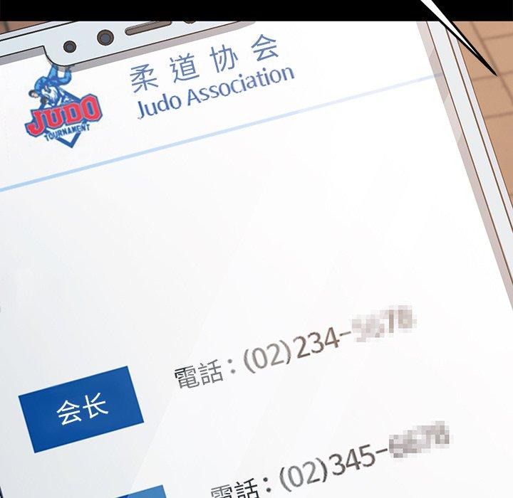 136P - 乖乖上钩