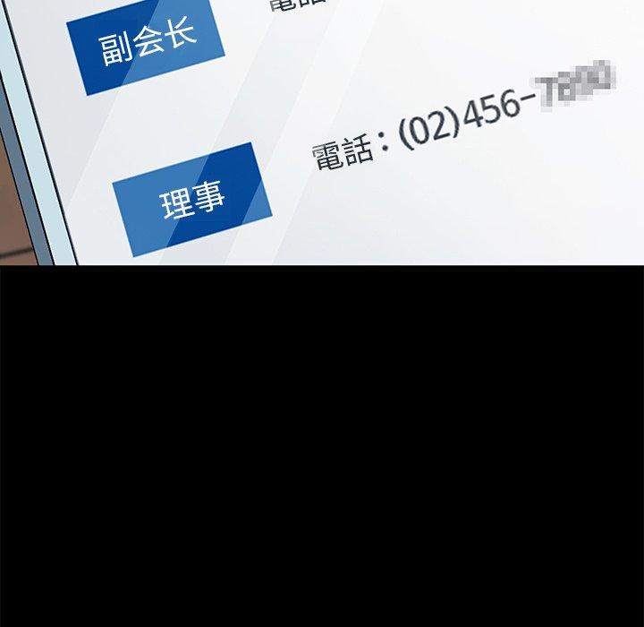 137P - 乖乖上钩
