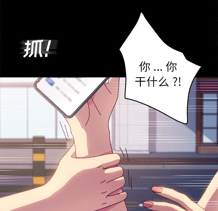141P - 乖乖上钩