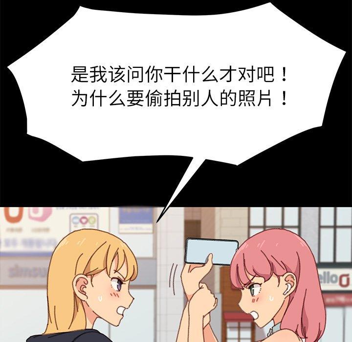 143P - 乖乖上钩