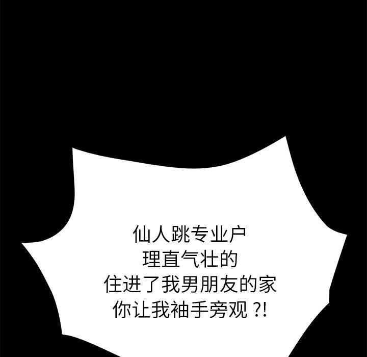 145P - 乖乖上钩