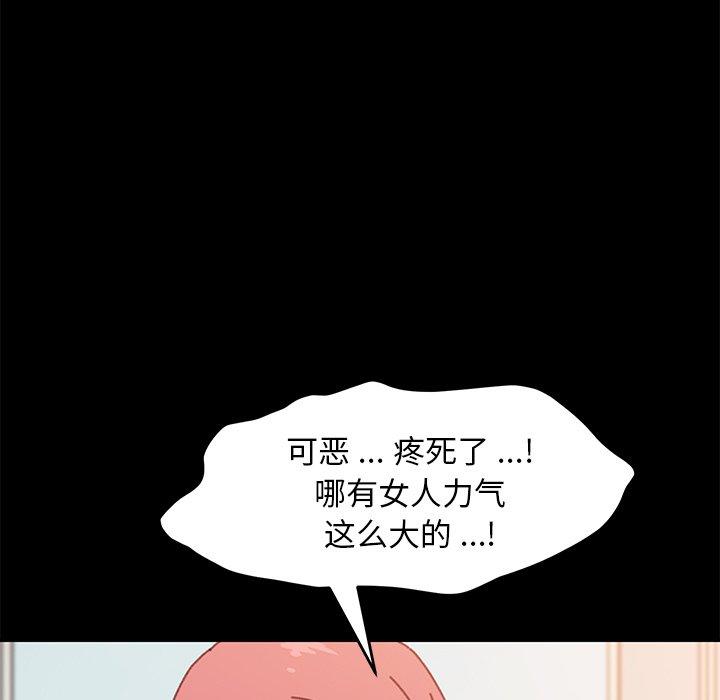 151P - 乖乖上钩