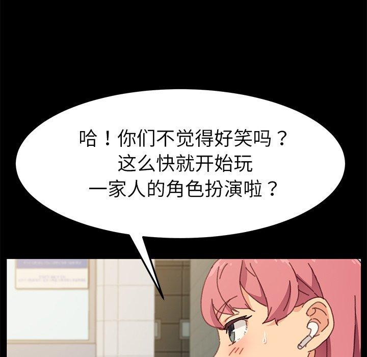 159P - 乖乖上钩