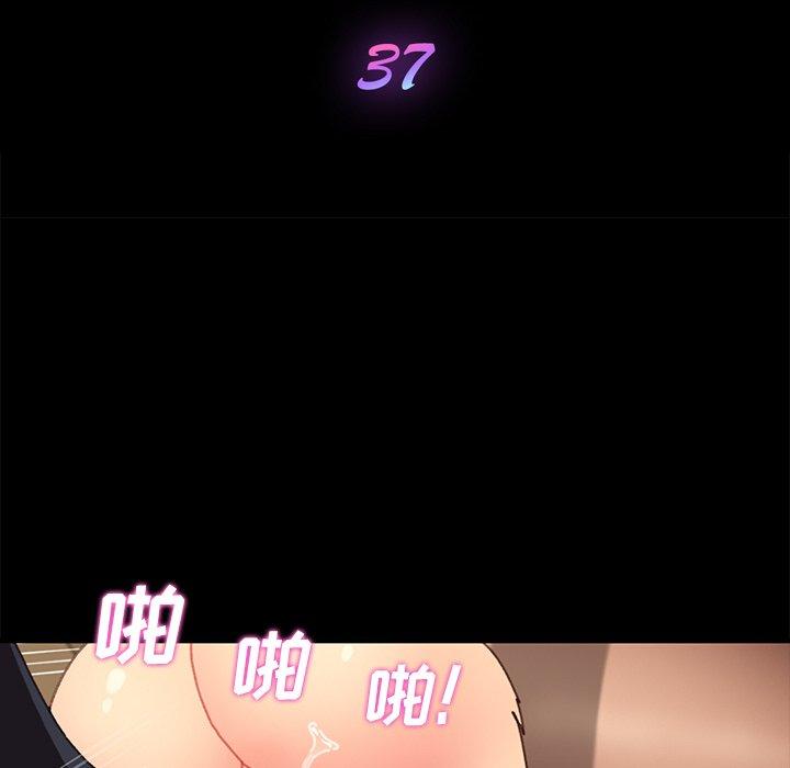16P - 乖乖上钩