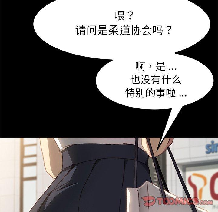 164P - 乖乖上钩