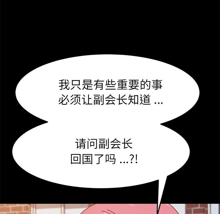 166P - 乖乖上钩