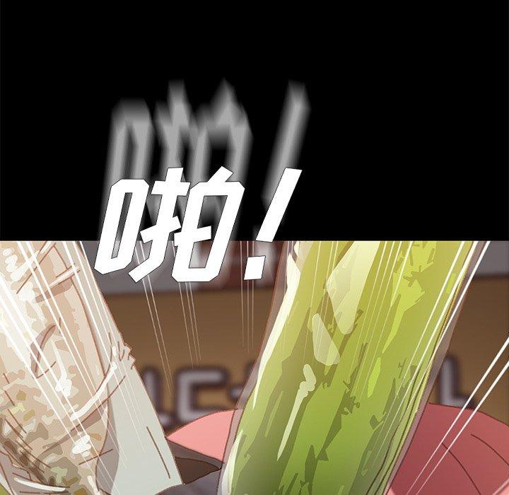 170P - 乖乖上钩