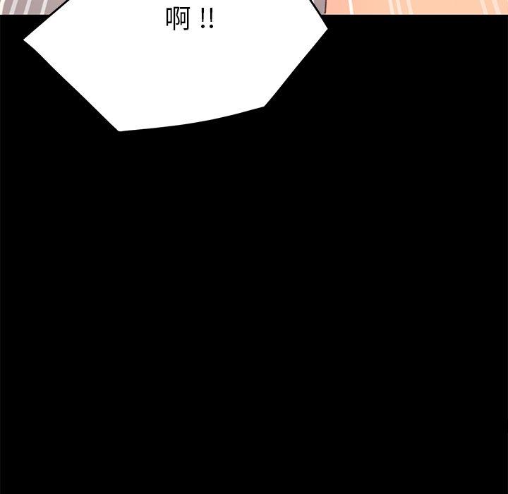 173P - 乖乖上钩