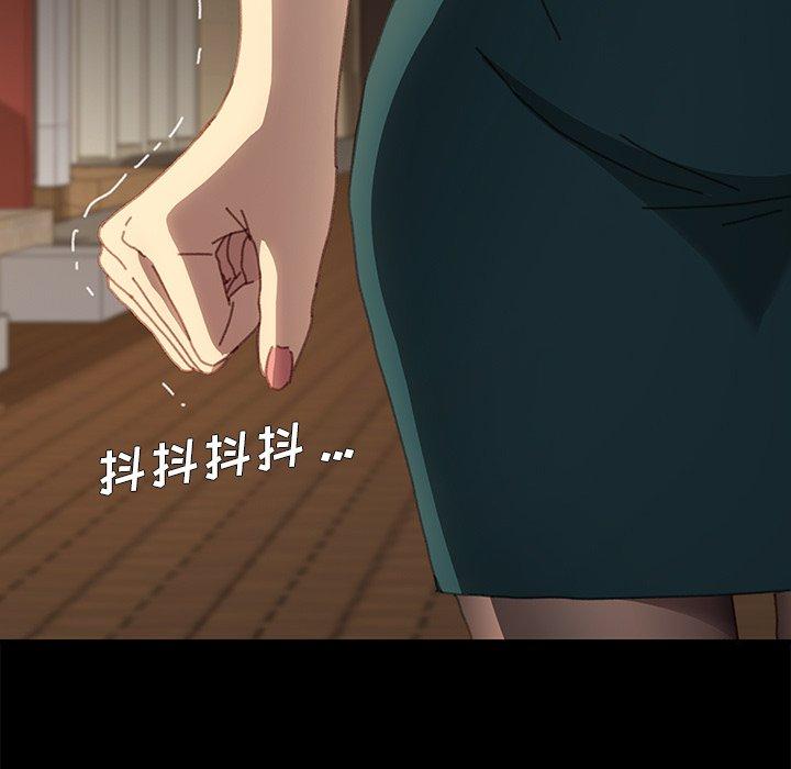 184P - 乖乖上钩