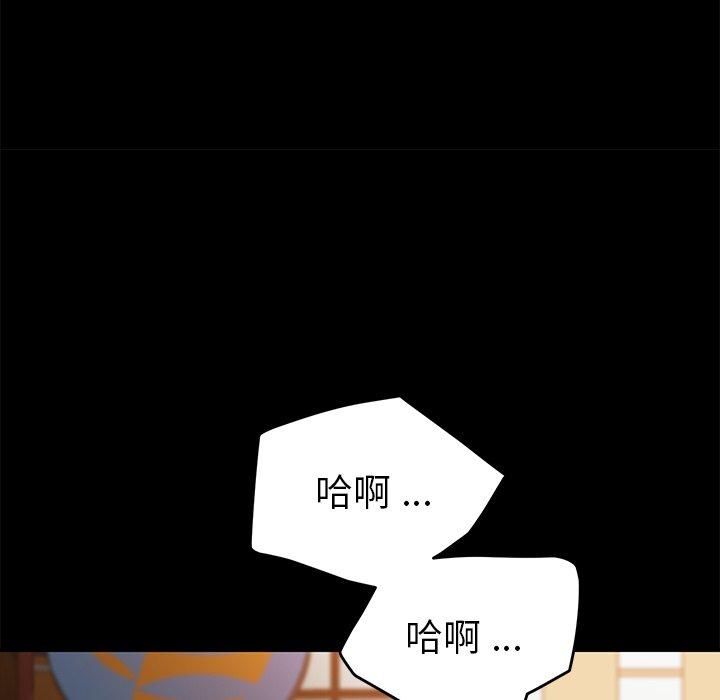 185P - 乖乖上钩