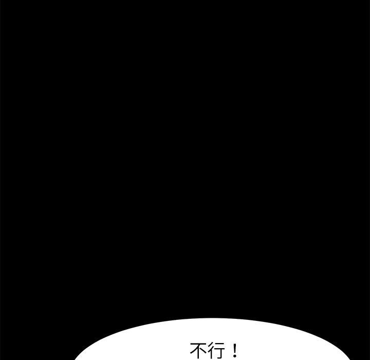 27P - 乖乖上钩