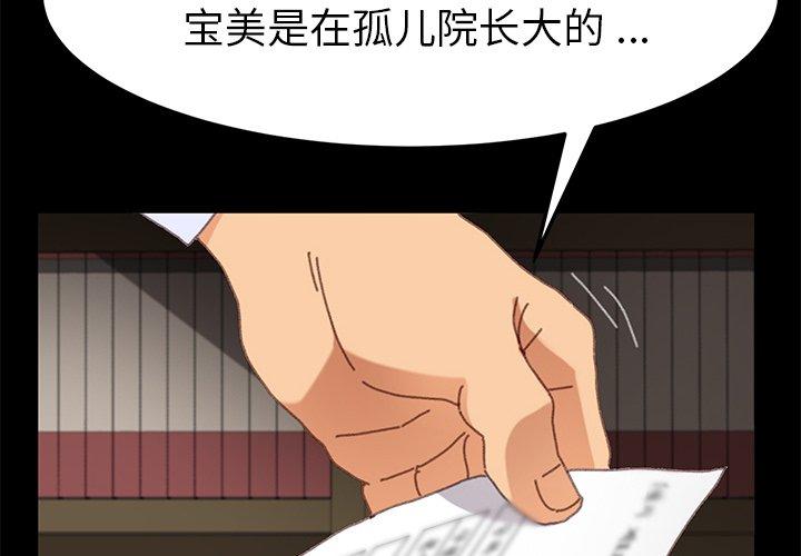 2P - 乖乖上钩