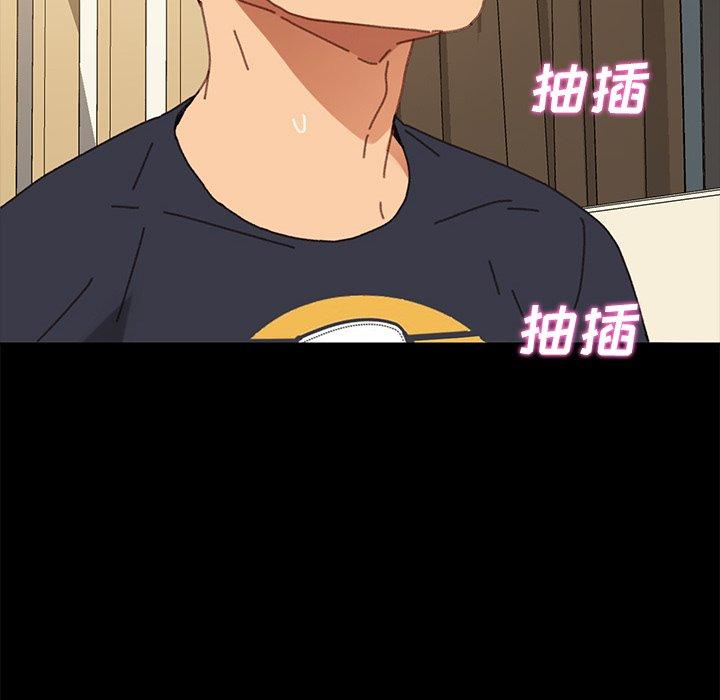 31P - 乖乖上钩