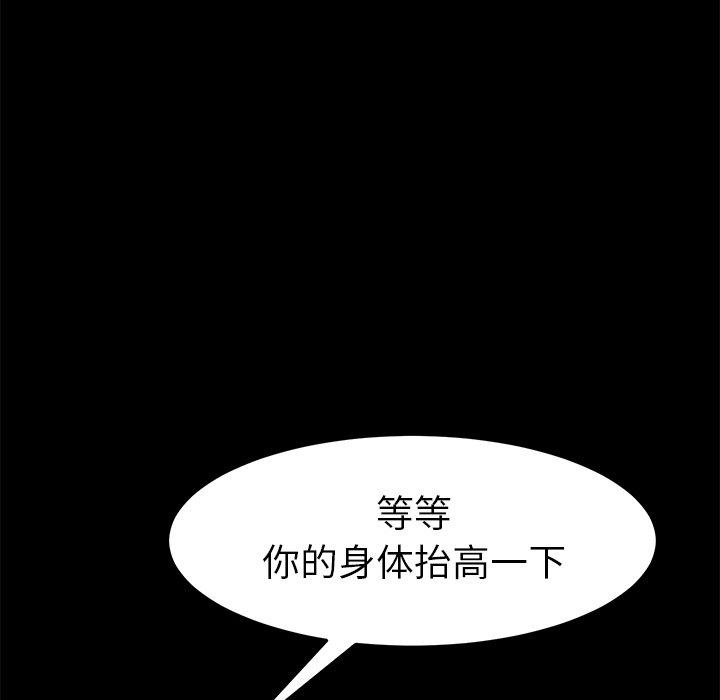32P - 乖乖上钩