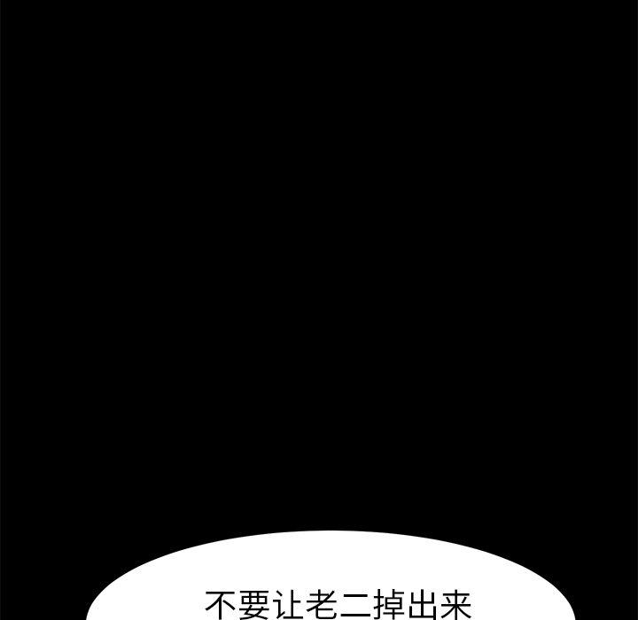34P - 乖乖上钩