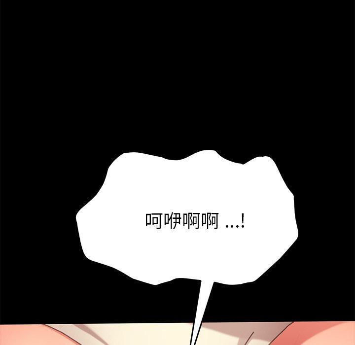 39P - 乖乖上钩
