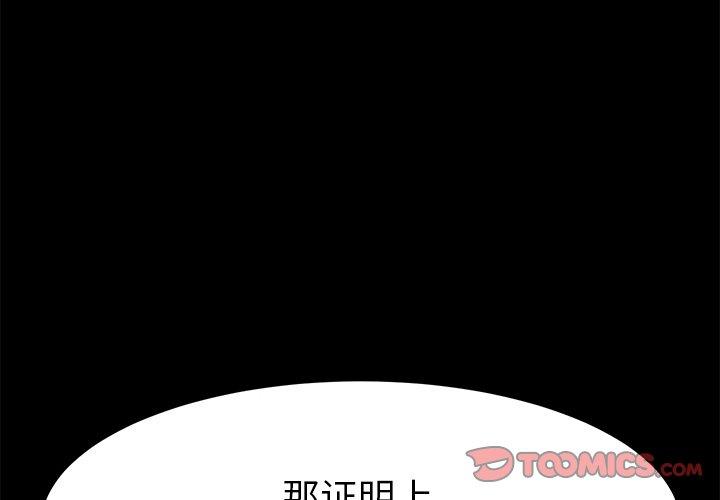 4P - 乖乖上钩