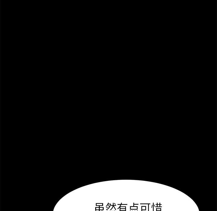 48P - 乖乖上钩