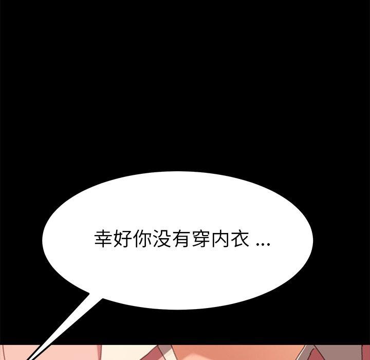 51P - 乖乖上钩