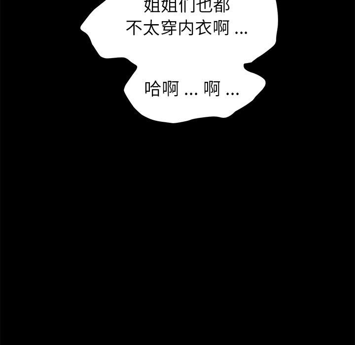 53P - 乖乖上钩