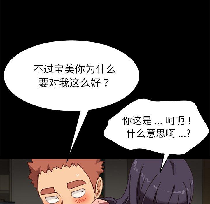 54P - 乖乖上钩