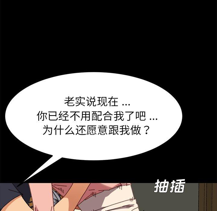 56P - 乖乖上钩