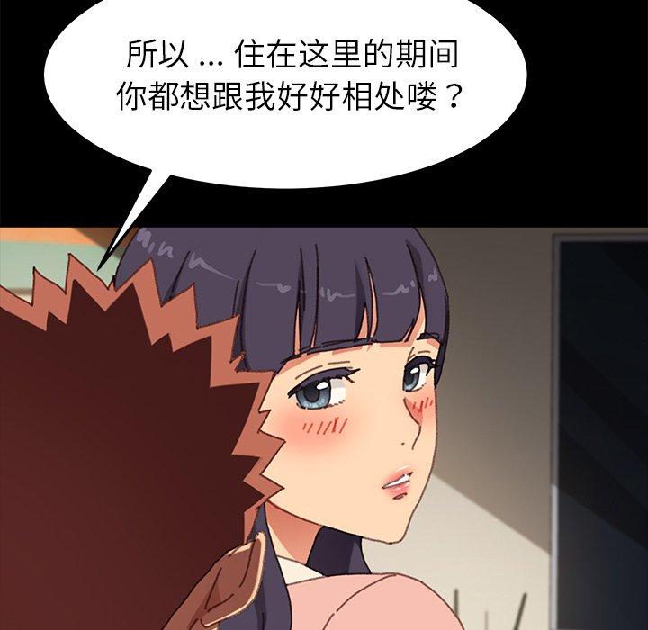 59P - 乖乖上钩