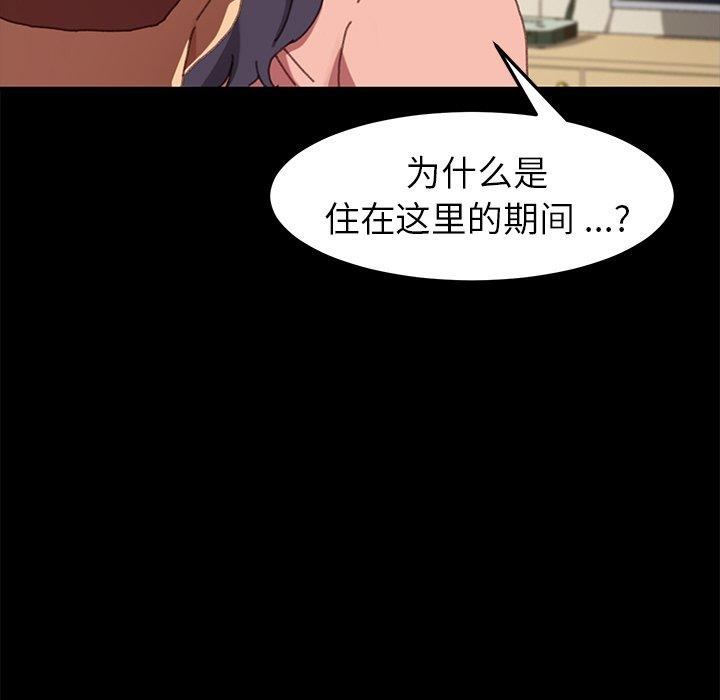 60P - 乖乖上钩