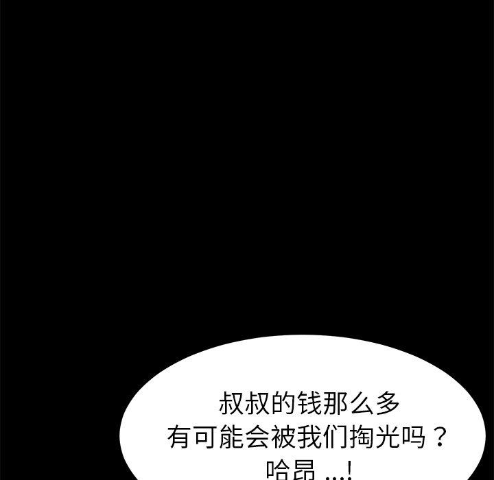 63P - 乖乖上钩
