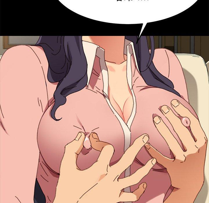 64P - 乖乖上钩