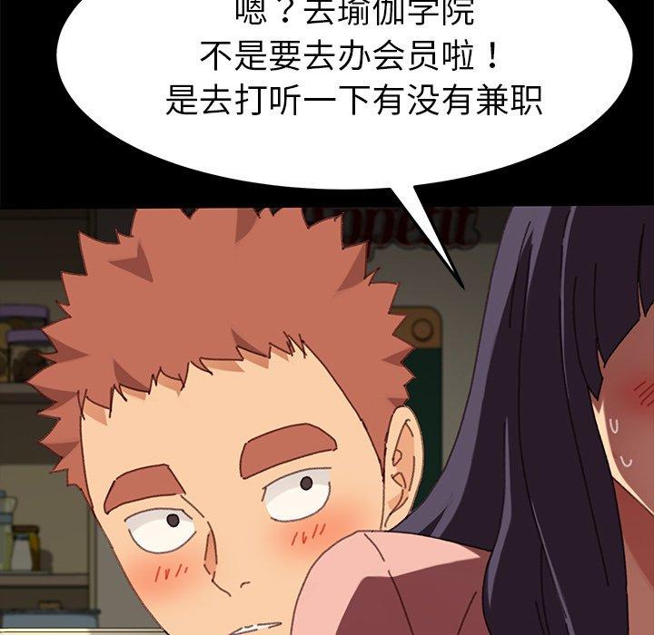 69P - 乖乖上钩