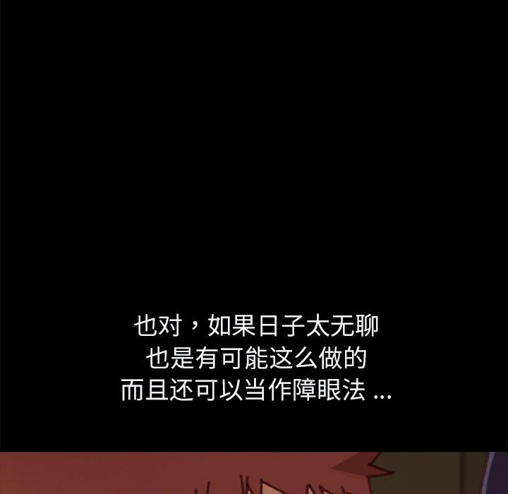 75P - 乖乖上钩