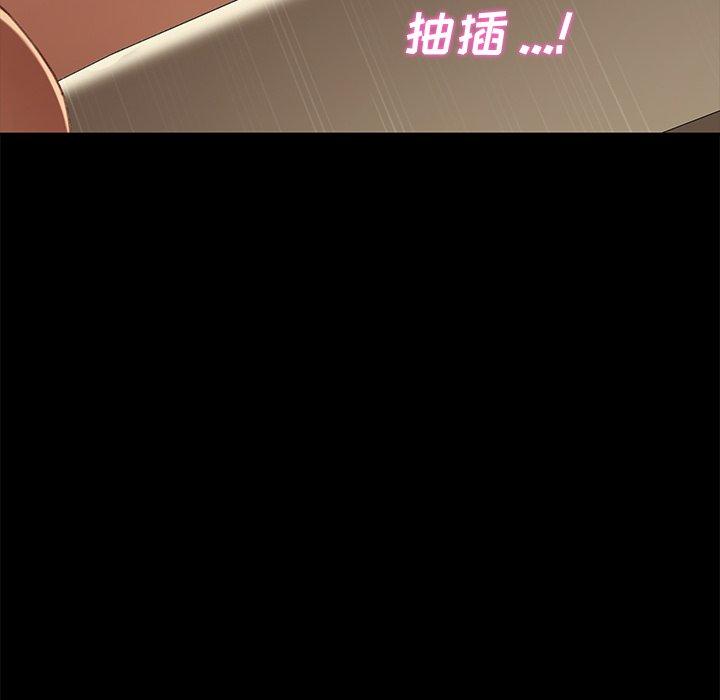 82P - 乖乖上钩