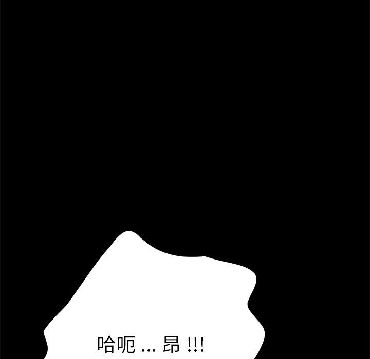 85P - 乖乖上钩