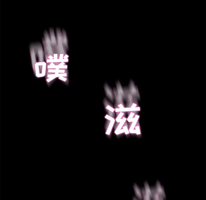 90P - 乖乖上钩