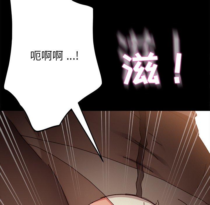 92P - 乖乖上钩