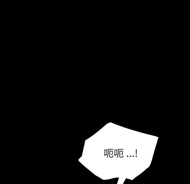 98P - 乖乖上钩