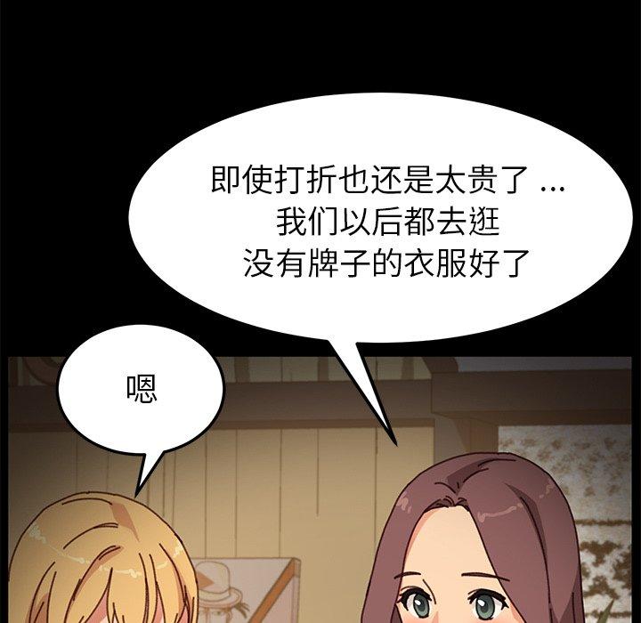 109P - 乖乖上钩