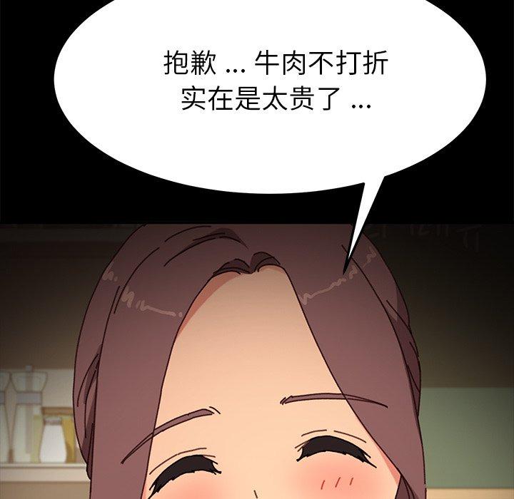 114P - 乖乖上钩