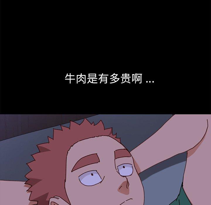 117P - 乖乖上钩