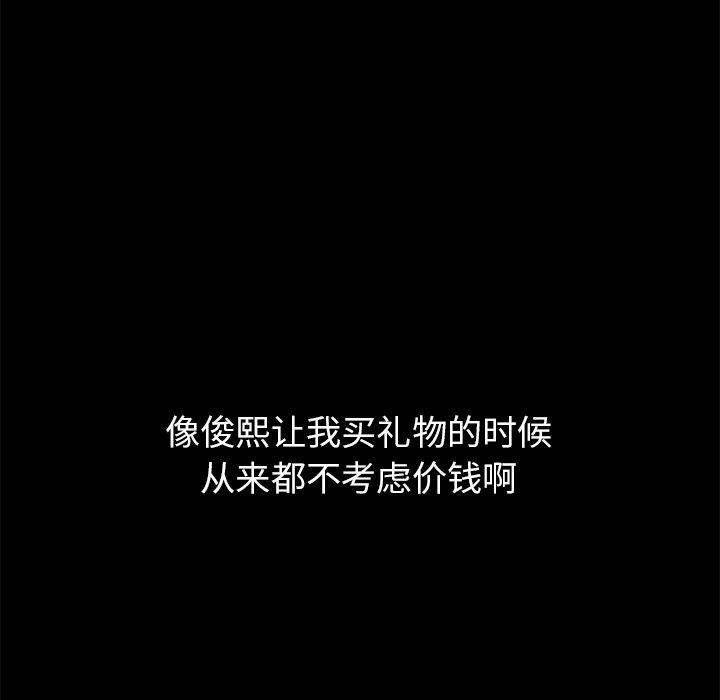 119P - 乖乖上钩