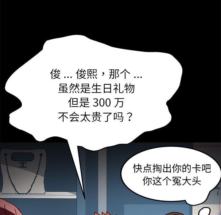 120P - 乖乖上钩